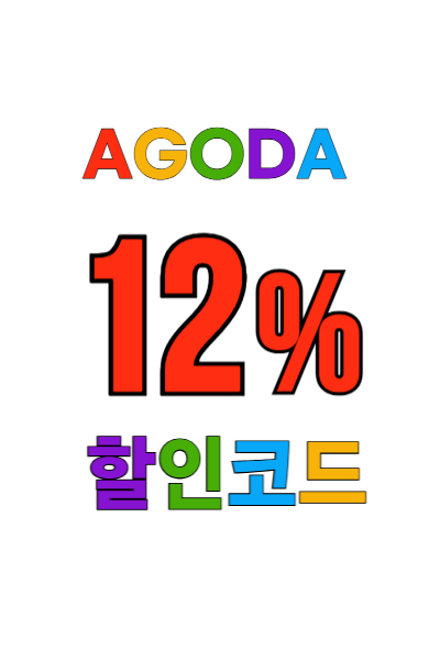 1775784827.1409AGODA--12.png