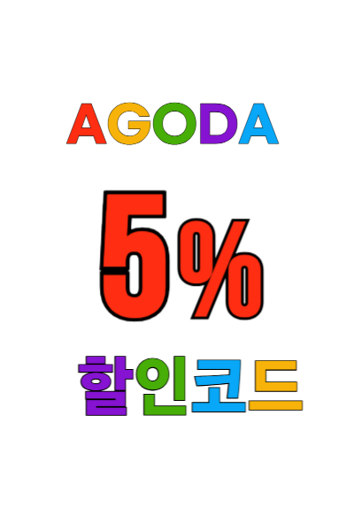 1775784834.2252AGODA--5.png