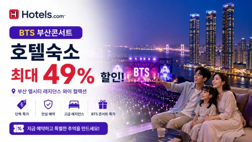 1779356494.9182BTS----.webp