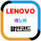 lenovopromo LENOVO