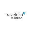 트래블로카 전 노선 항공권 5,000원 중복 할인 코드