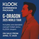 2025 지드래곤 일본 콘서트, 클룩 단독 익스피리언스 패키지