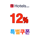 호텔스닷컴 할인쿠폰 5월 호텔 최대 5만원 특별 할인 코드