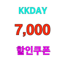 케이케이데이 할인쿠폰 5월 전지역 전체 상품 7천원 할인코드